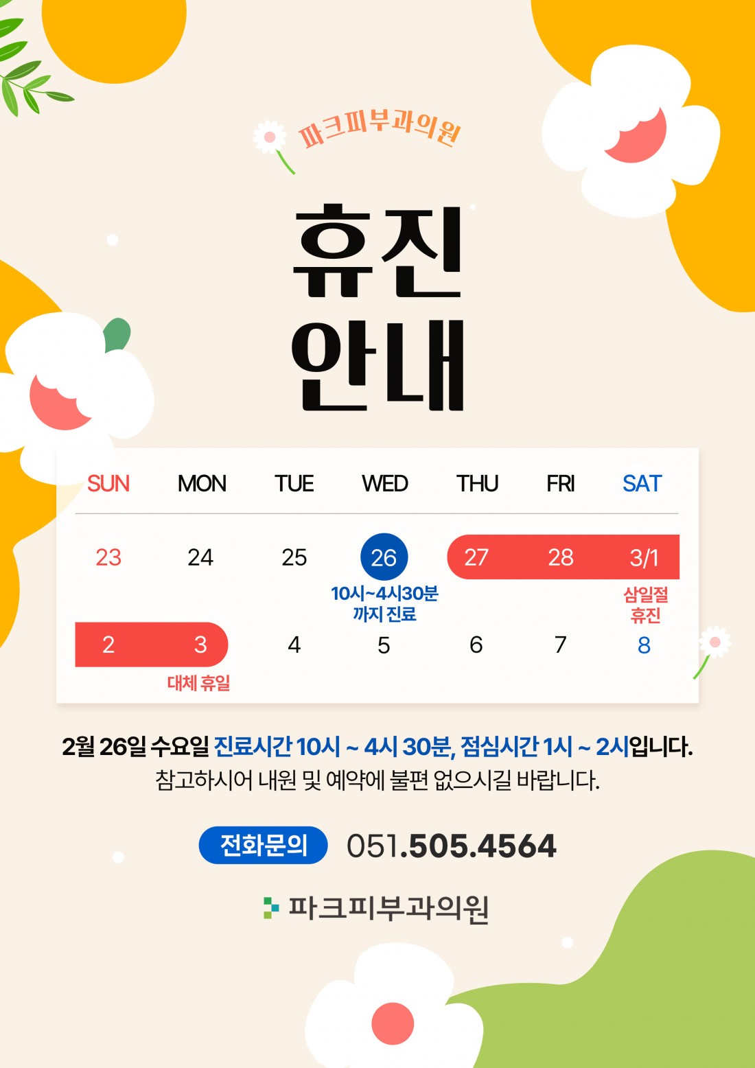 c65e2126fb1f82cadafc9e1d4e3216c3_1738921